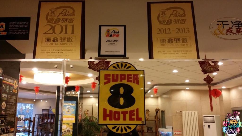 Super 8 Hotel Qingdao Railway Station Gui Zhou Road Zewnętrze zdjęcie