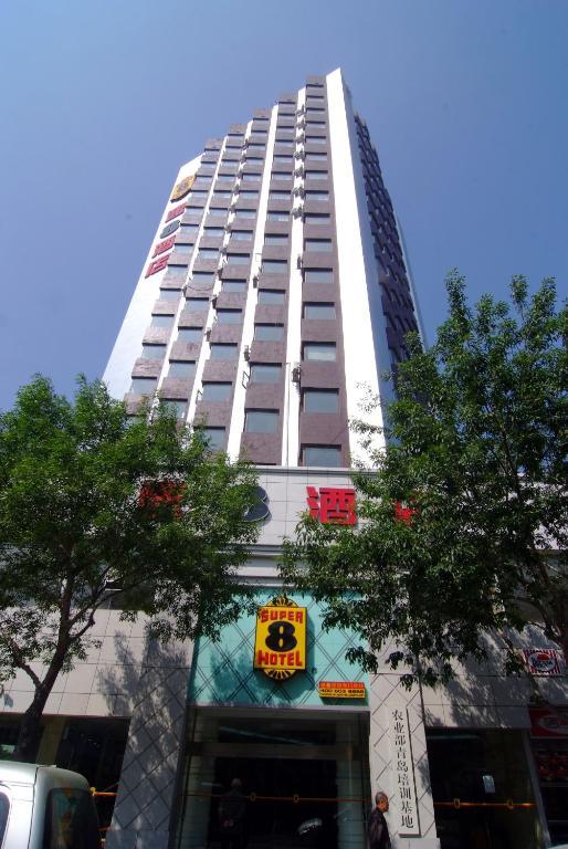 Super 8 Hotel Qingdao Railway Station Gui Zhou Road Zewnętrze zdjęcie